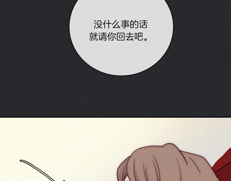 第4话 别想动我的人11