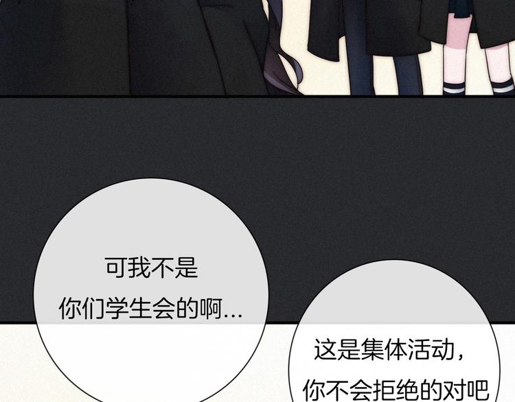 第46话 三角戏134