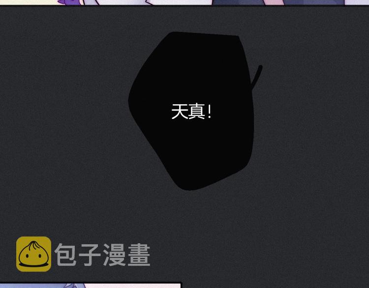 第40话 难逃困局42