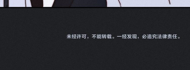 第8话 你是我的人138