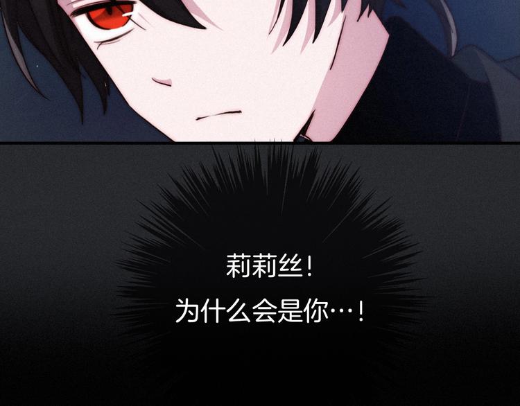 第34话 猎杀联盟2