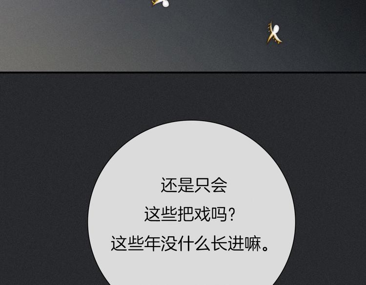 第39话 柔软的寂寞65