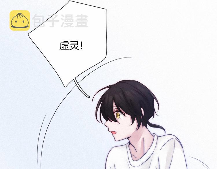 第46话 三角戏22