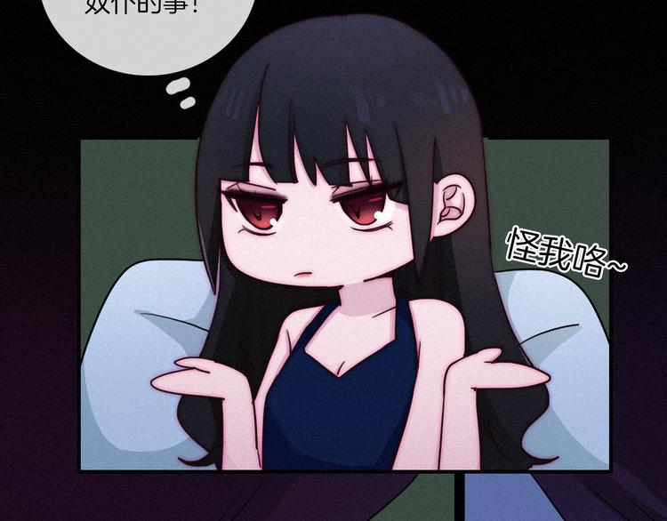 第14话 寻找你的踪迹83