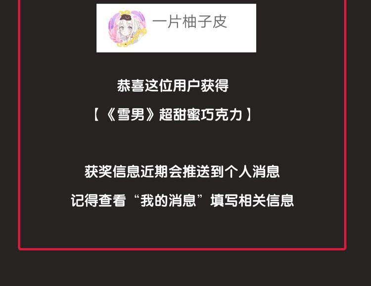 第26话 跟我走吧132