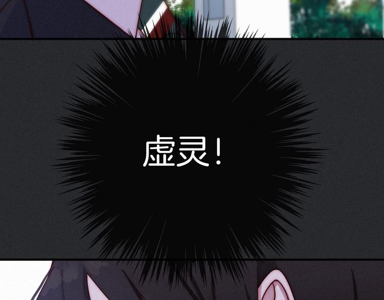 第22话 她是我的人68