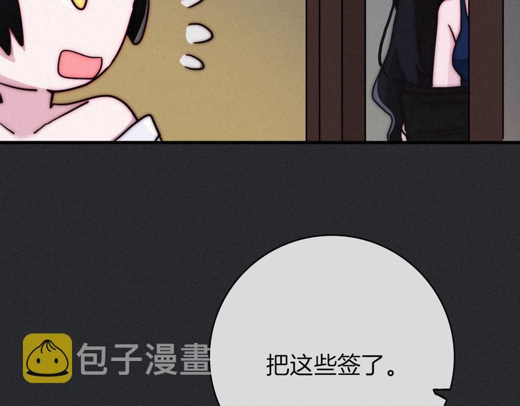 第9话 月色下的印记19