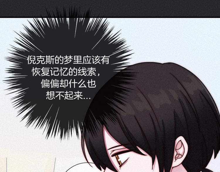 第31话 熟知月隐的男人19