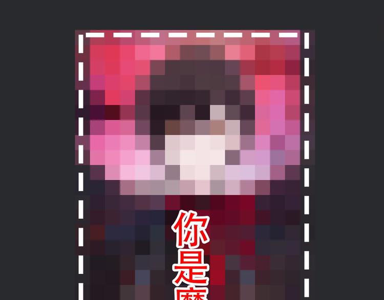第31话 熟知月隐的男人107