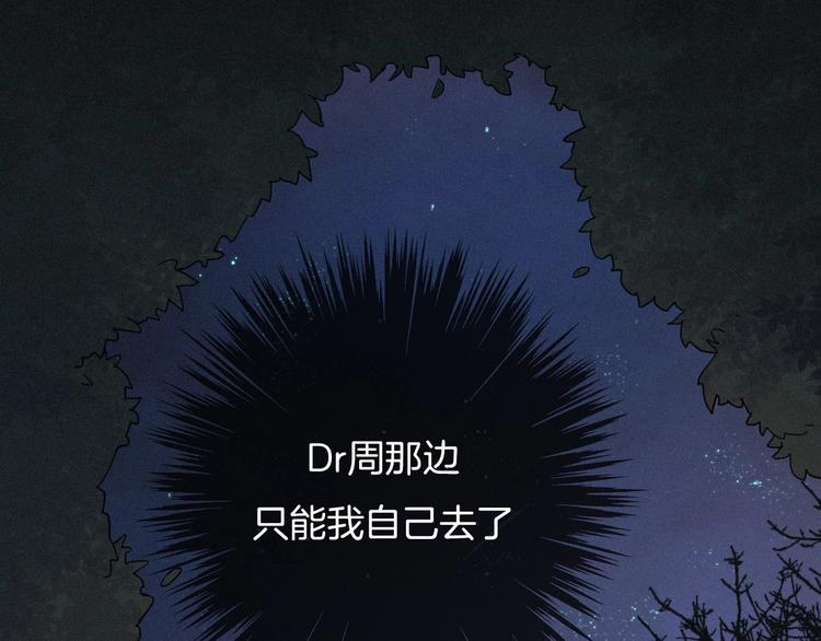 第35话 抉择124