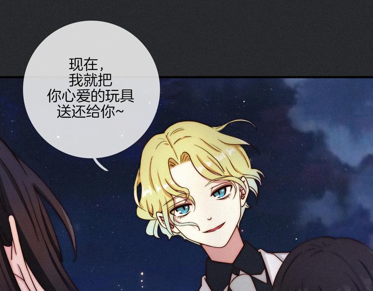 第17话 真相牵引的未来21