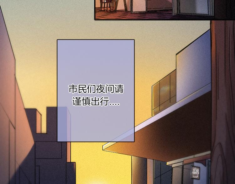 第11话 肮脏的月隐17