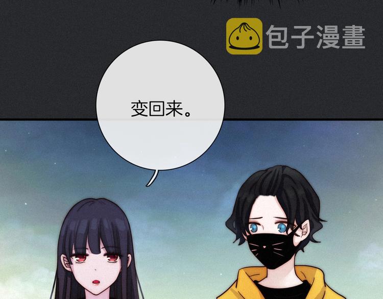 第37话 正面交锋19