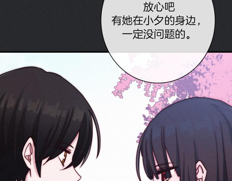 第26话 跟我走吧34