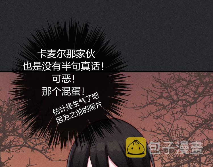 第31话 熟知月隐的男人29