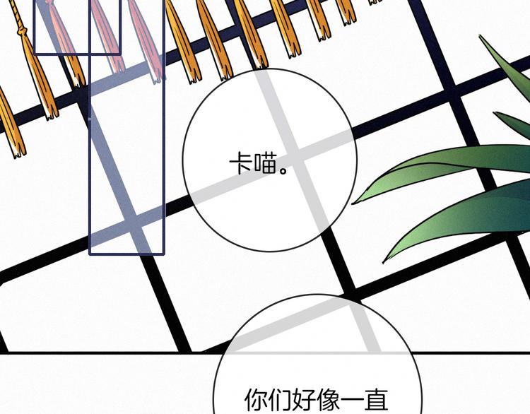 第27话 魔女的骑士82