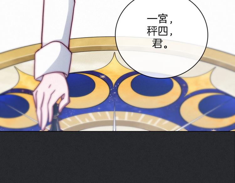 第4话 别想动我的人41