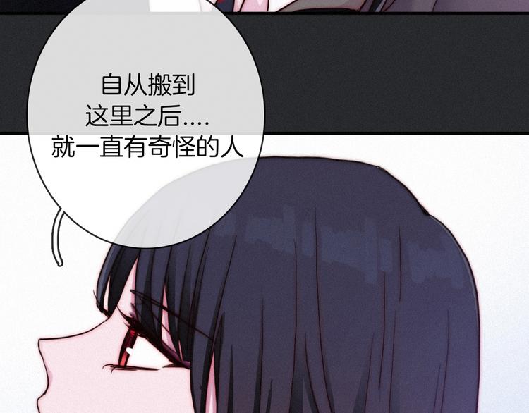 第28话 只想见你67