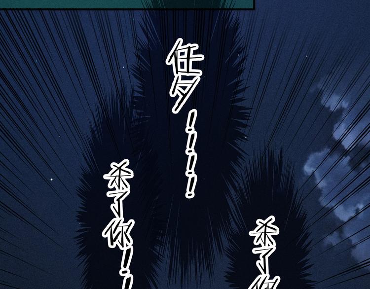 第16话 铭记的痛苦87