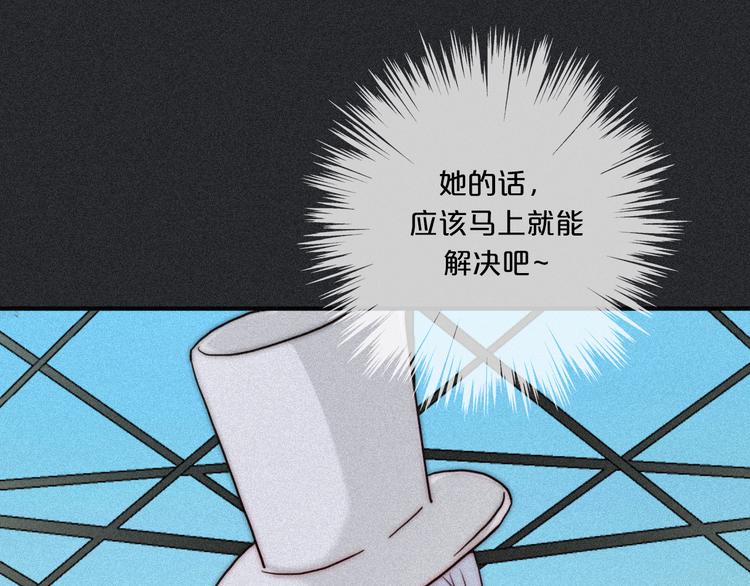 第11话 肮脏的月隐68