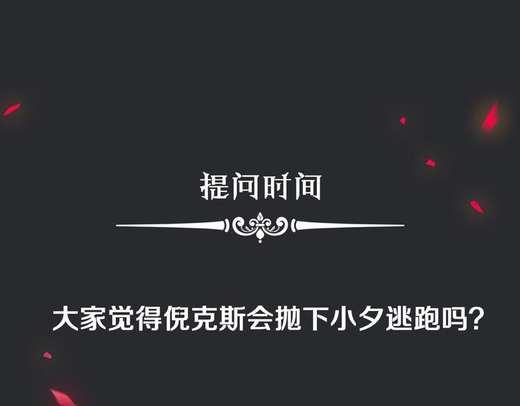 第34话 猎杀联盟114