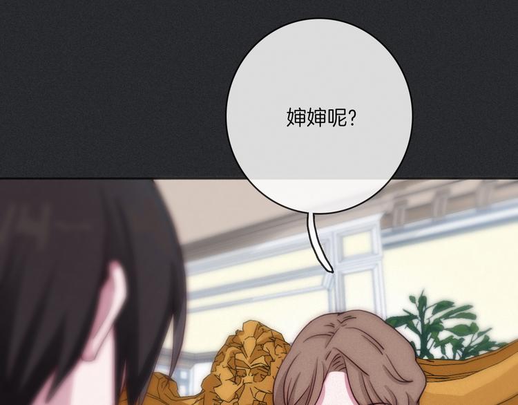 第4话 别想动我的人13