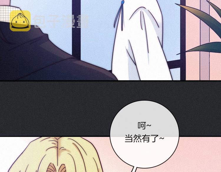 第31话 熟知月隐的男人23