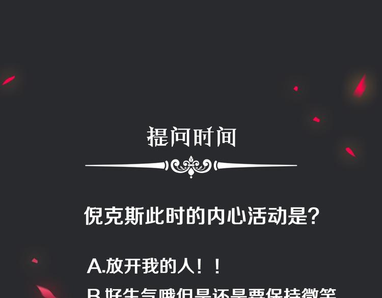 第46话 三角戏139
