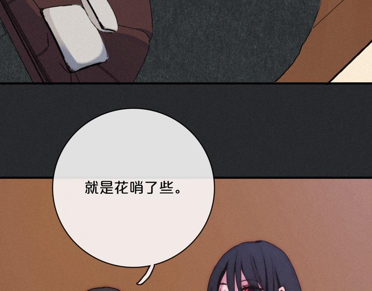 第6话 同样的月隐109