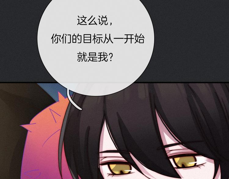 第38话 指引者计划42