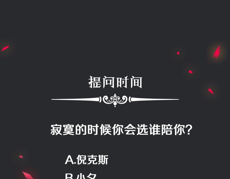 第39话 柔软的寂寞133