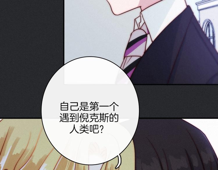 第22话 她是我的人33