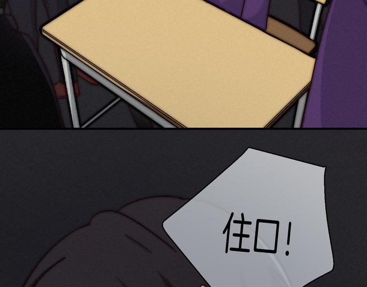 第8话 你是我的人25