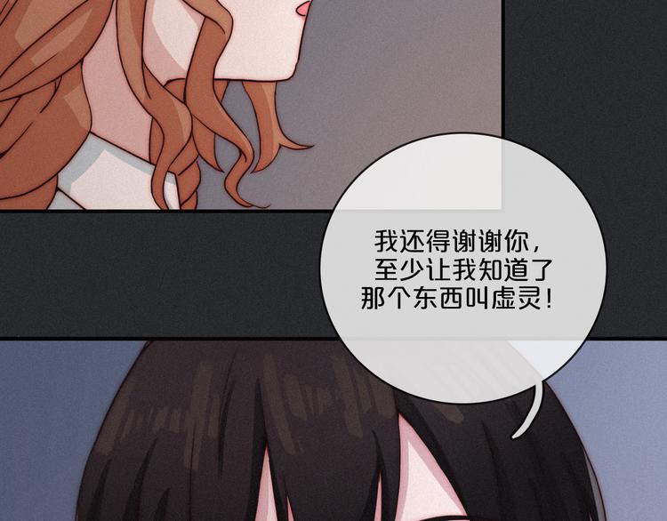 第13上 愿能铭记28