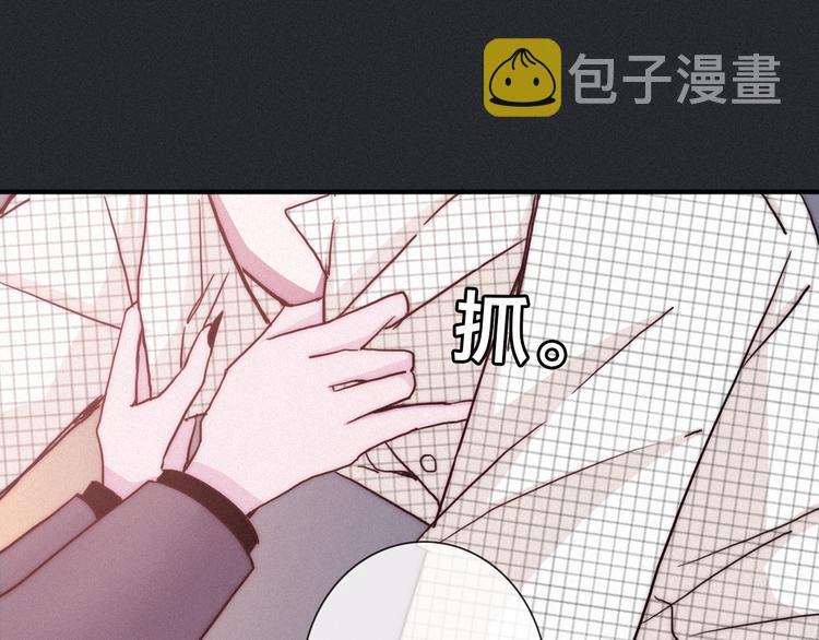 第29话 秘密咒印，只属于我82