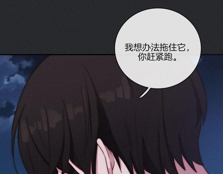 第15话 你的魔法11