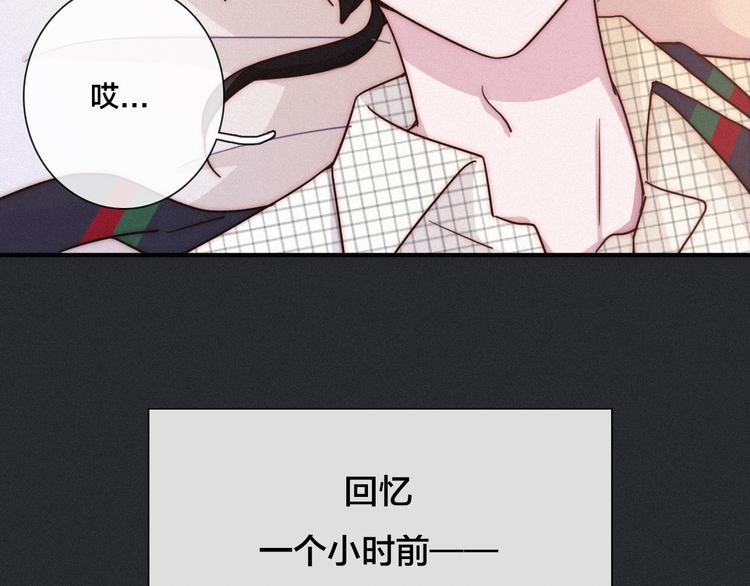 第29话 秘密咒印，只属于我8