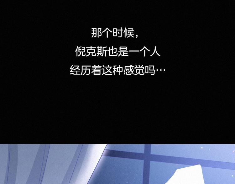 第44话 孤独的滋味105