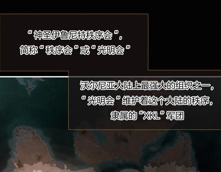 第35话 抉择0