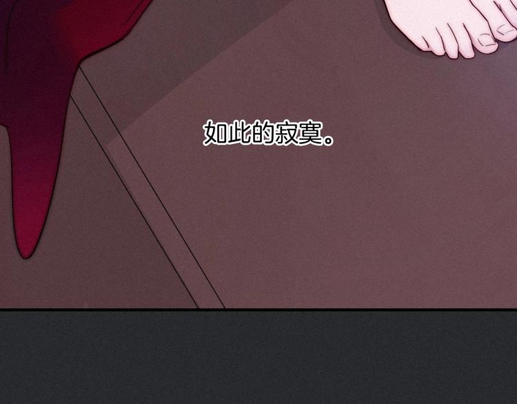 第39话 柔软的寂寞22