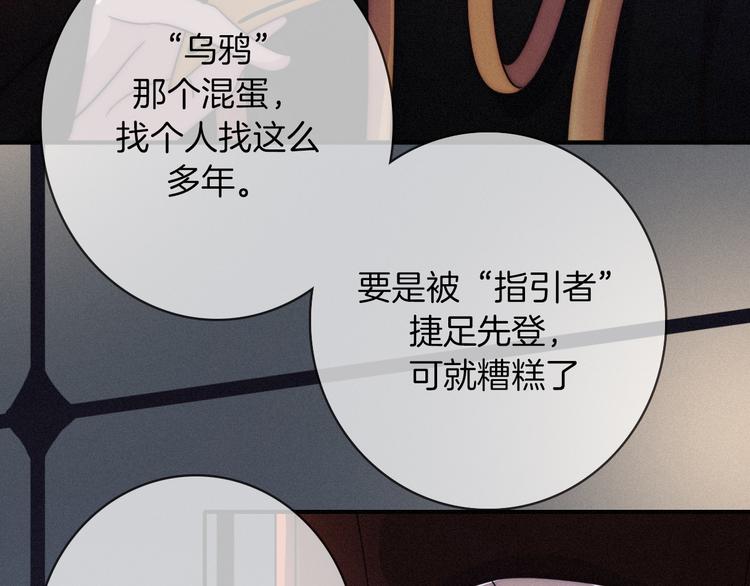 第30话 梦里的她79