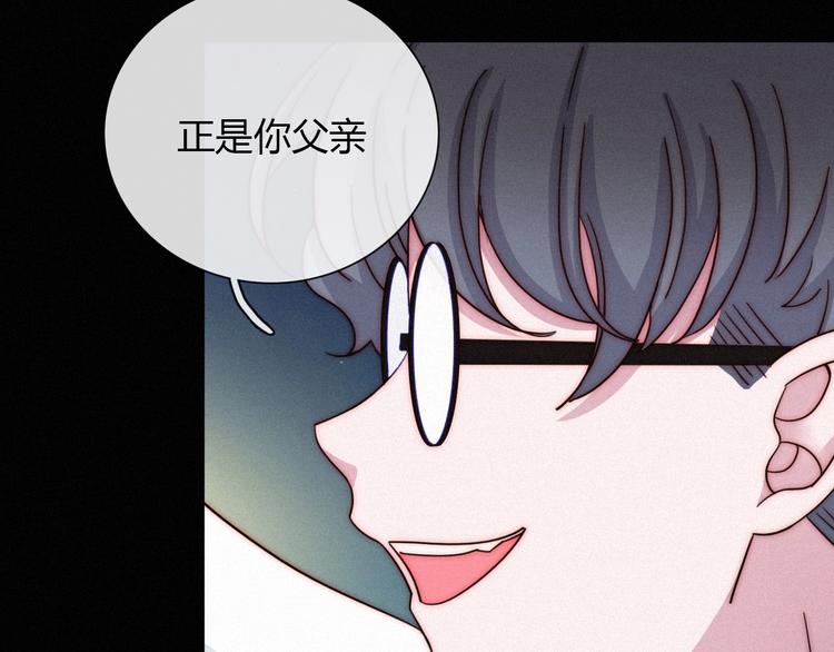 第36话 你能守护她一辈子吗？95