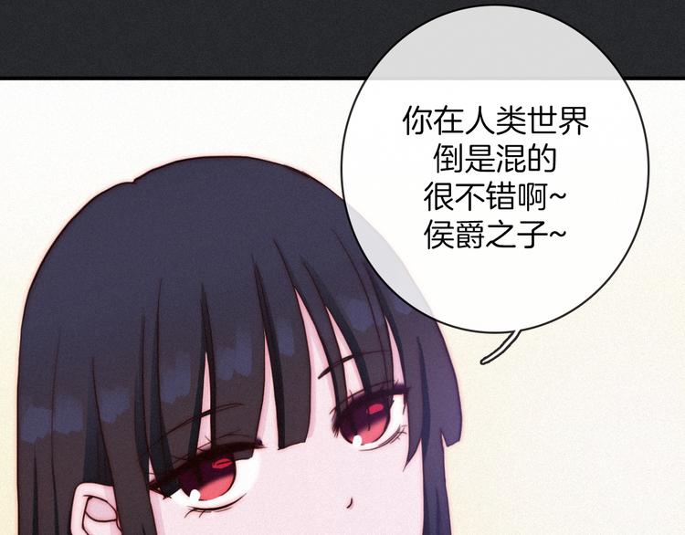 第21话 奇怪的梦71