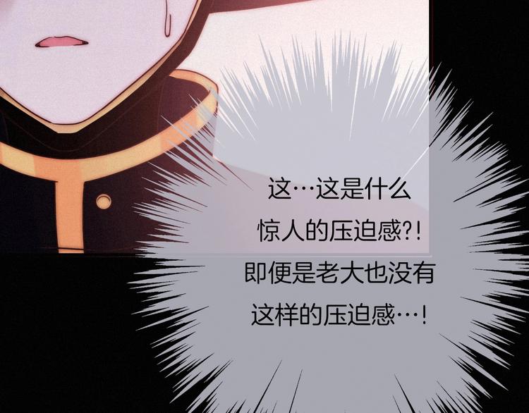 第41话 回到你的身边41
