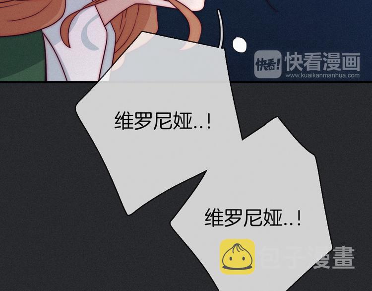 第16话 铭记的痛苦45