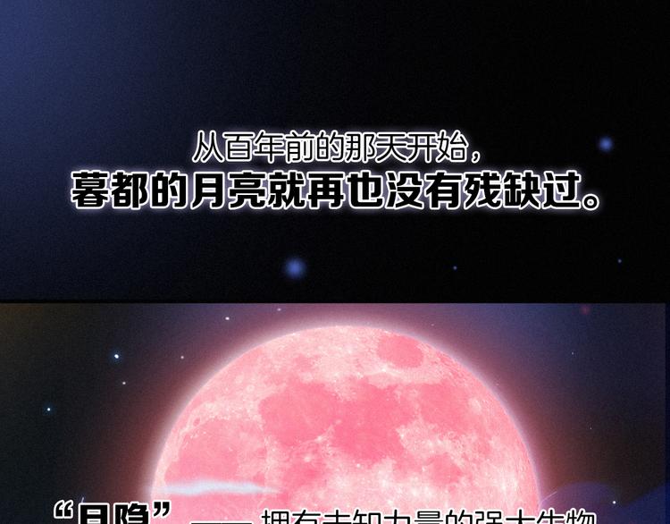 第27话 魔女的骑士0