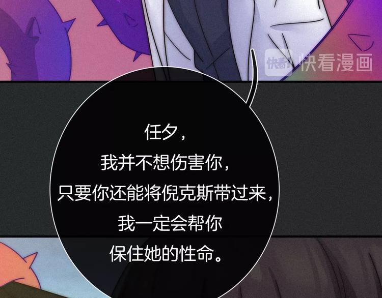 第39话 柔软的寂寞118