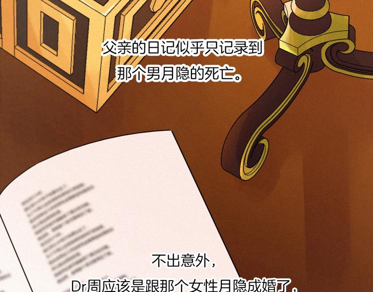 第35话 抉择56