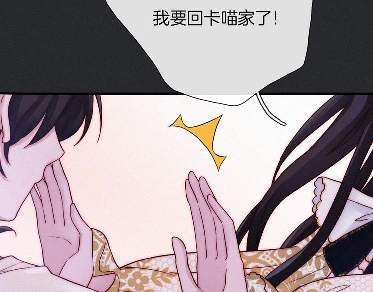 第46话 三角戏3