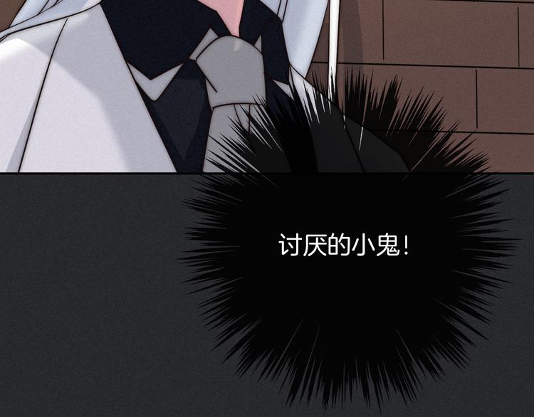 第10话 魔法的气息121